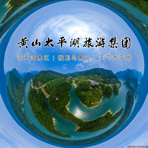 仁寿720全景拍摄