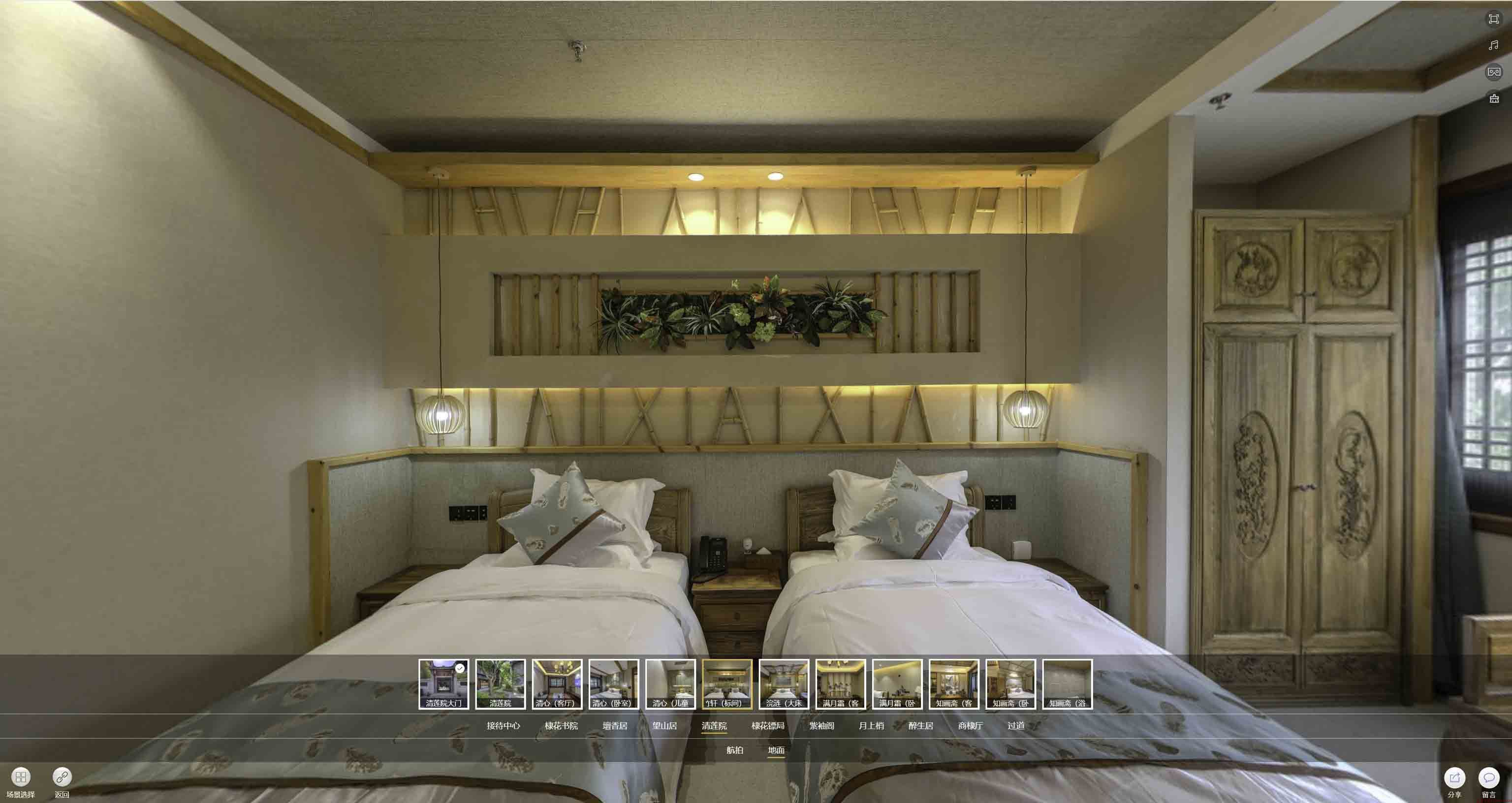 仁寿中交长安里VR全景样板间