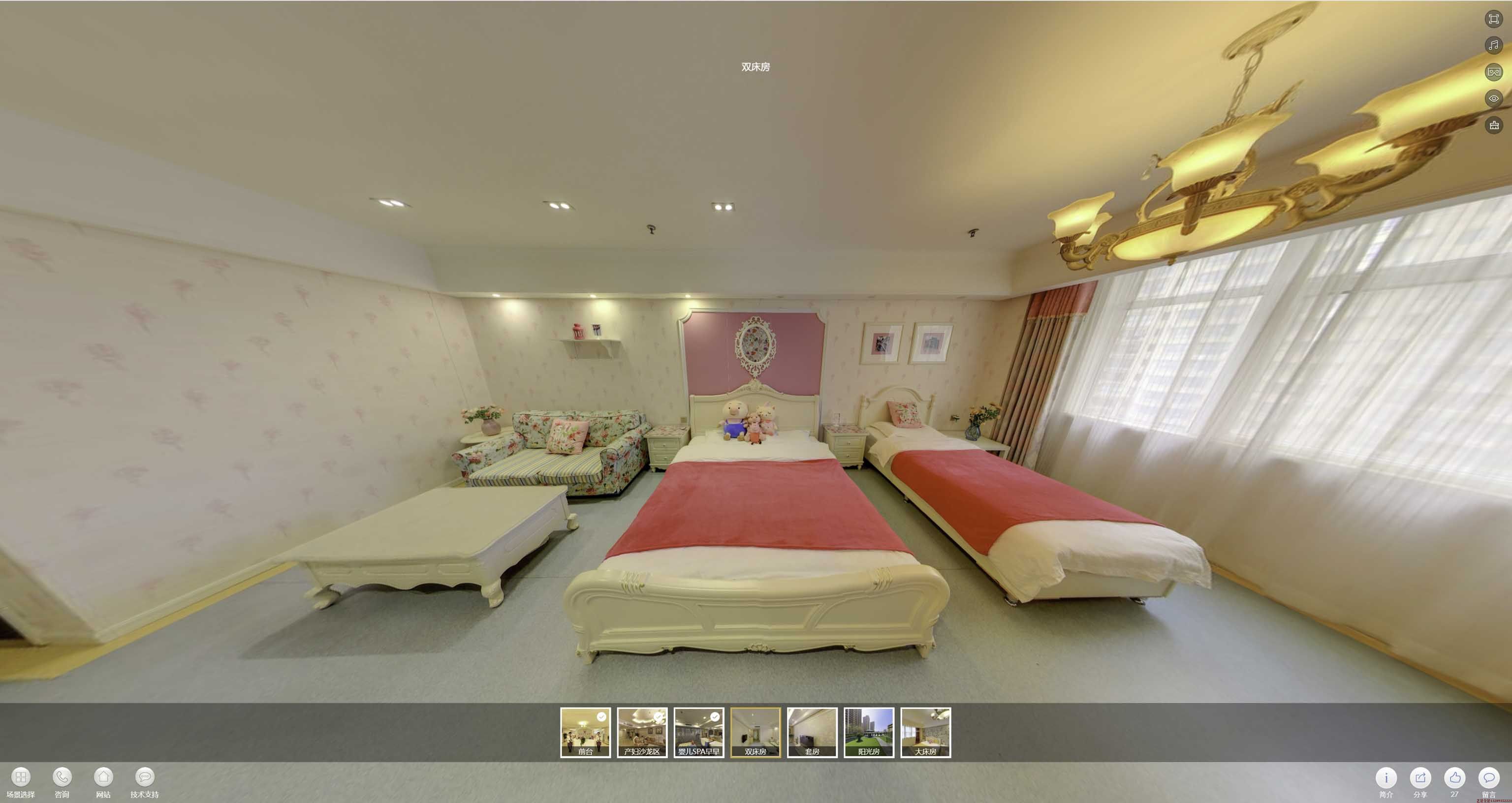 仁寿安然月子会所720度全景展示