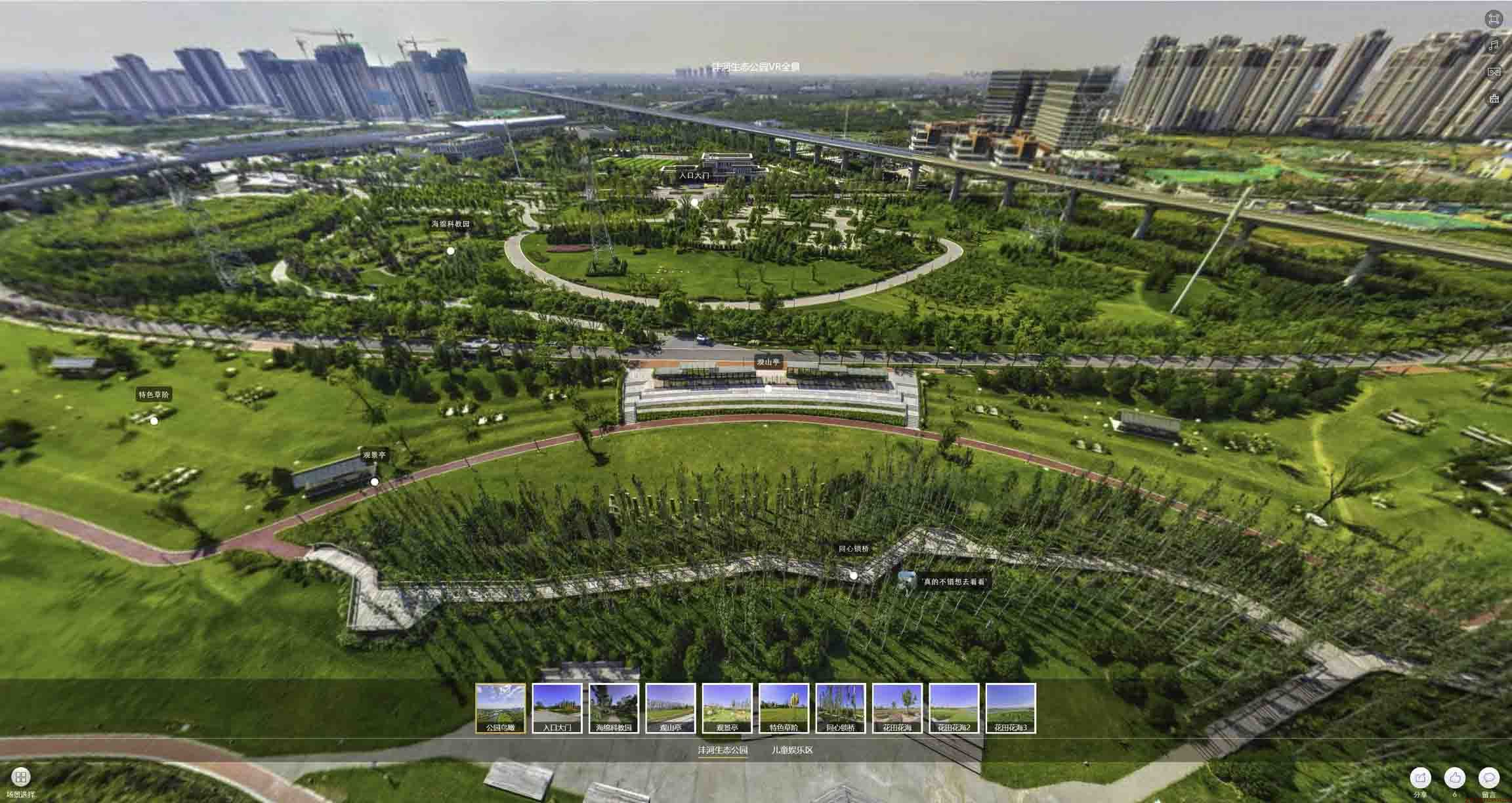 仁寿VR全景体验：身临其境的沉浸式感受在手绘地图中的创新应用